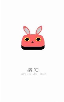 搜吧app图2