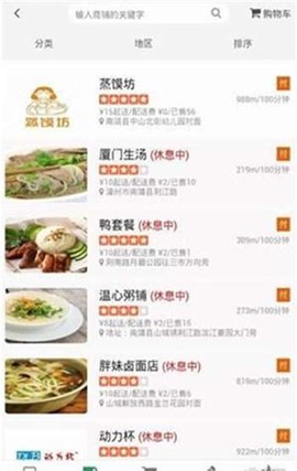搜吧app图3