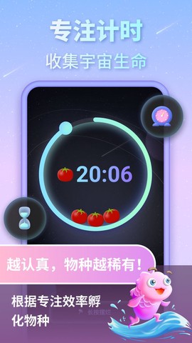 专注宇宙[图1]