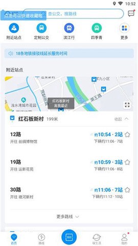 杭州公共交通图2