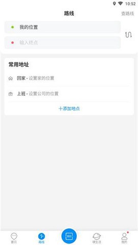 杭州公共交通图3