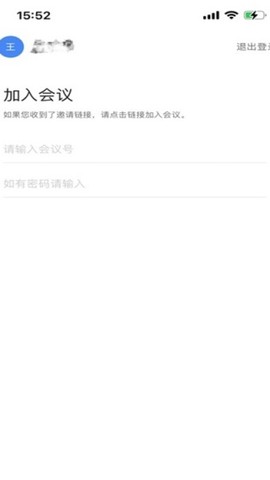 京ME会议[图7]