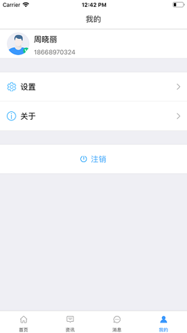 中则培训[图2]