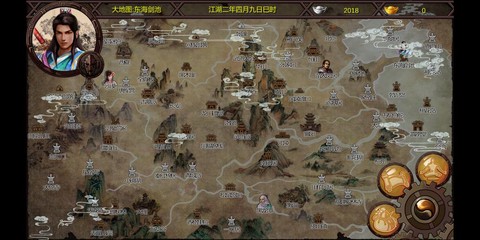 金庸群侠传坐标怎么用