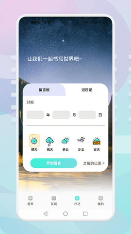 游玩旅行[图1]