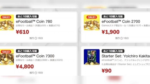 实况足球怎么steam购买[图2]