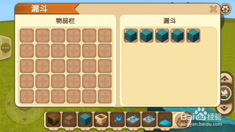 迷你世界售卖机怎么做