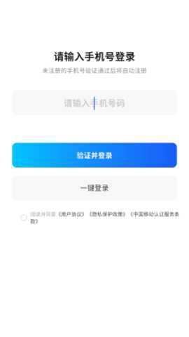 泡泡云盘图3