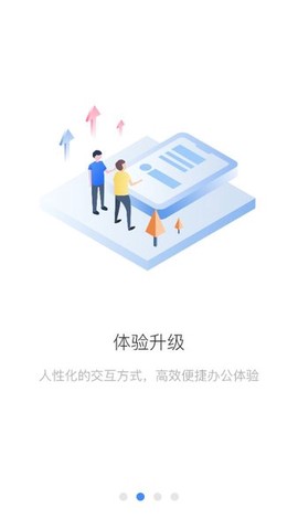 掌上宇通[图1]