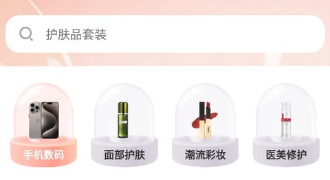 买买纷[图1]