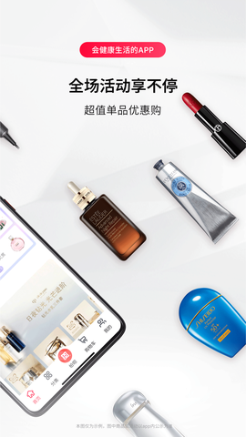买买纷图2