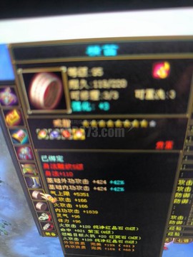 天龙八部净云水怎么得[图2]