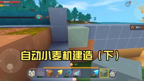 迷你世界小麦怎么做[图1]