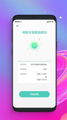 魔镜面部瑜伽[图1]