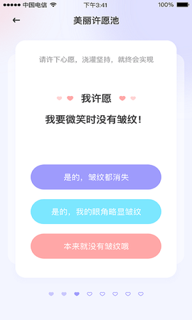 魔镜面部瑜伽图1