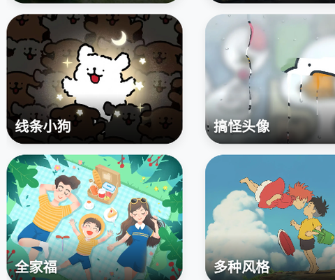 凤壁纸[图5]