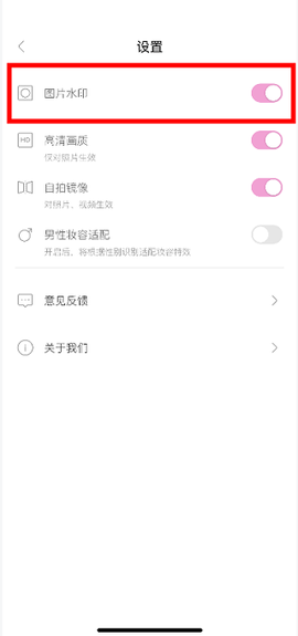 一甜相机app[图2]