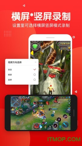 录屏录音快剪辑图3