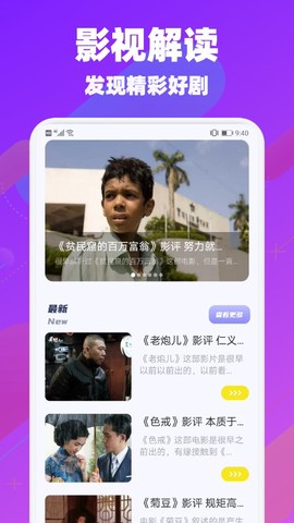 懒猫视频[图1]