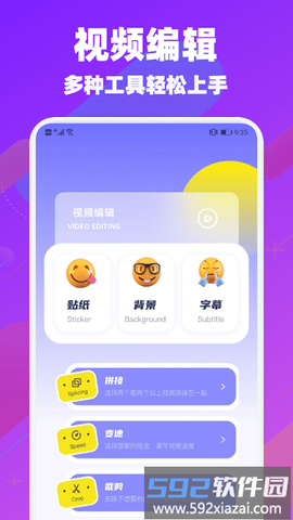 懒猫视频图3