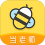当老师App