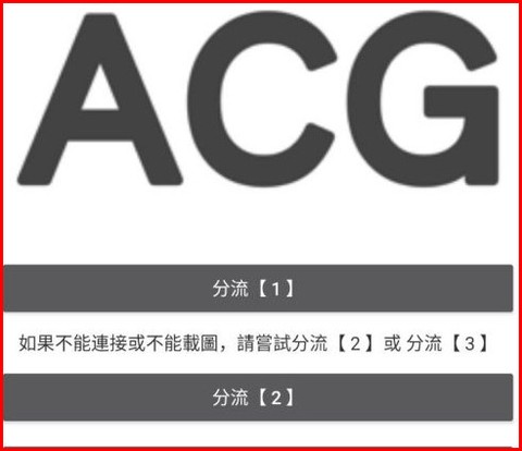 哔咔漫画安卓版[图1]