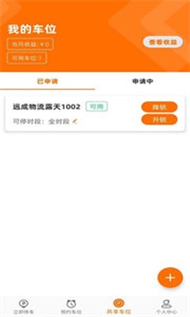闲狐共享[图1]