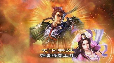 三国志13怎么降忠诚