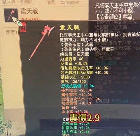 大话2神兵魔怎么上限抽