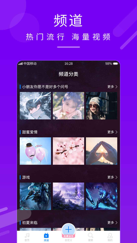 嗨来电秀图3