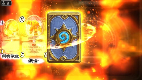 炉石传说骨魇怎么获得[图2]