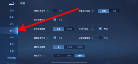 王者荣耀如何购买装备
