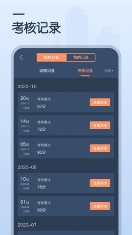 CPR训练器图1