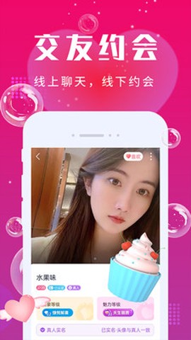 爱一起图2