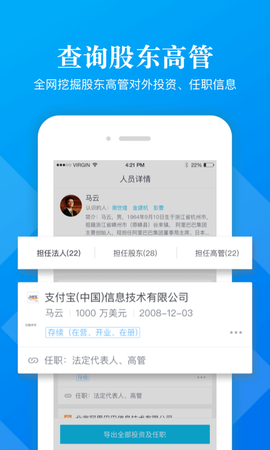 启信宝官网[图1]