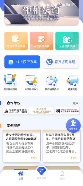债务重组[图1]