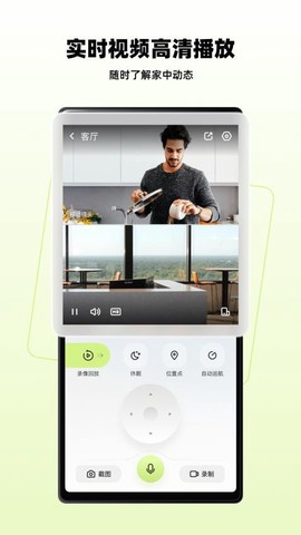 睛小豆图3