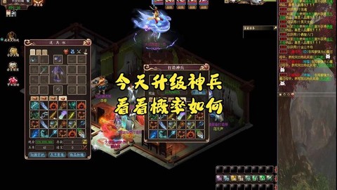 大话西游3为什么没人玩[图1]