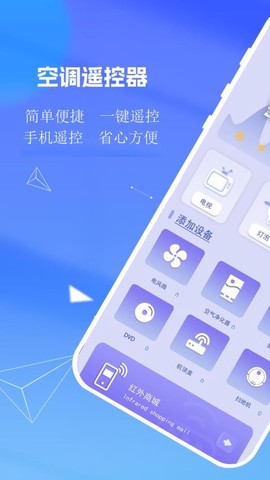 小管家[图1]