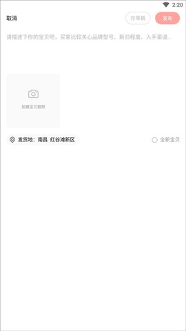 转转下载[图3]