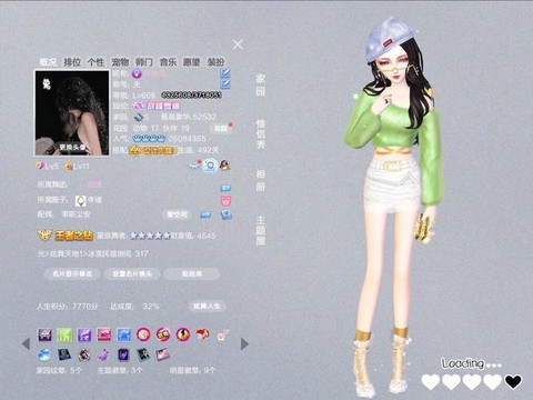舞团怎么加入qq炫舞
