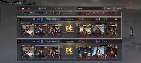 率土之滨要塞怎么征兵