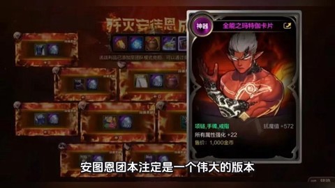 dnf安图恩怎么组队