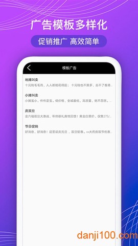 全能文字配音[图1]