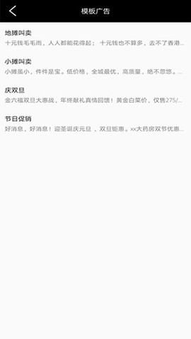 全能文字配音图2