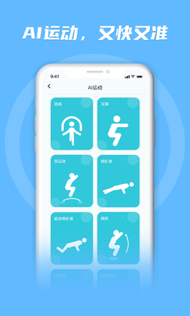 勋然体育图2