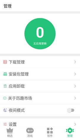 历趣市场[图5]