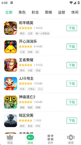 历趣市场图1