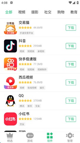 历趣市场图2