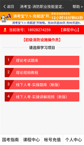 消考宝[图2]